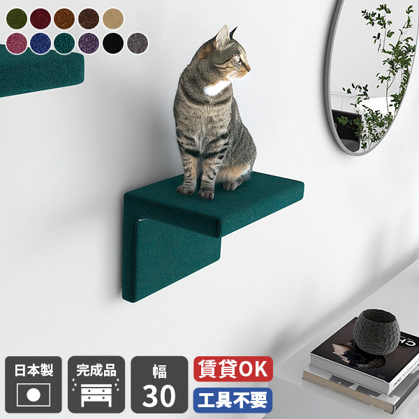 arneco Cat Wall S