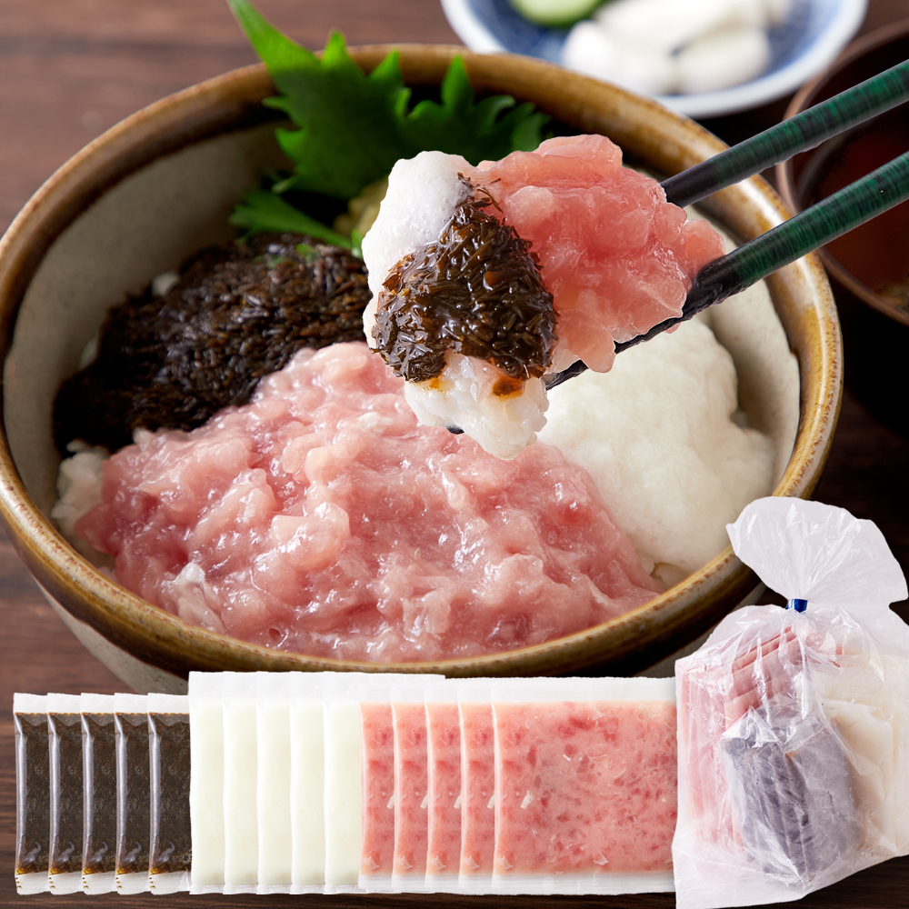 解凍して乗せるだけ！手軽で美味しい！3色丼(まぐろたたき身、とろろ、あかもく)5食セット