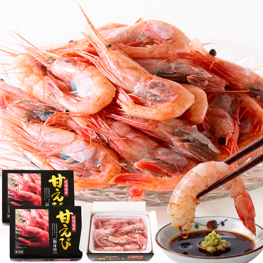 【　ギフト対応可商品　】とろけるような甘みとぷりっとした食感！北海道増毛産お刺身甘えび 900g（450g×2箱）