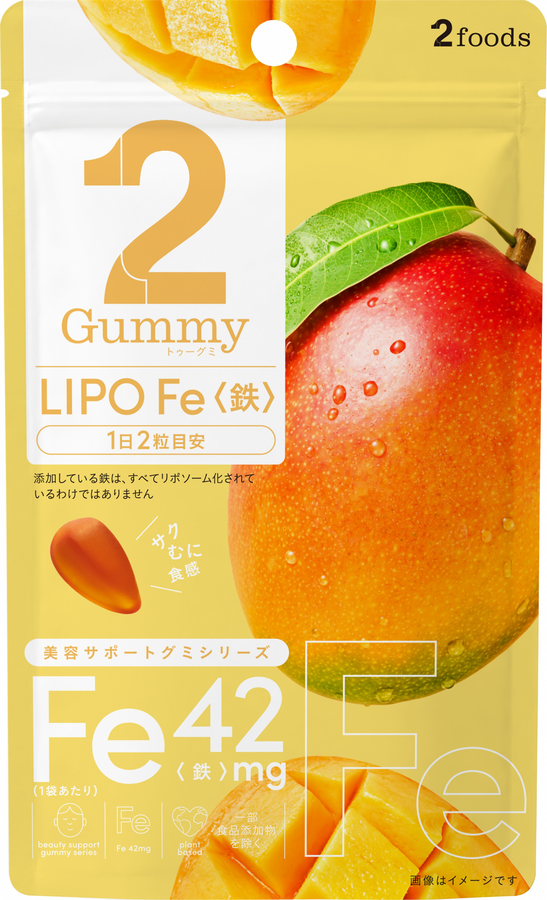 2Gummy リポ Fe（鉄）