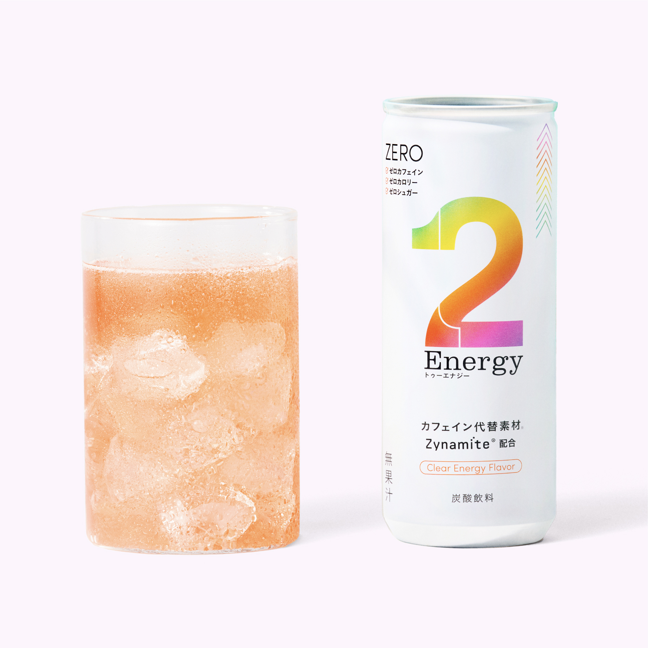 2Energy