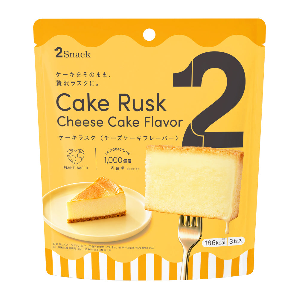 2Snack ケーキラスク チーズケーキ風