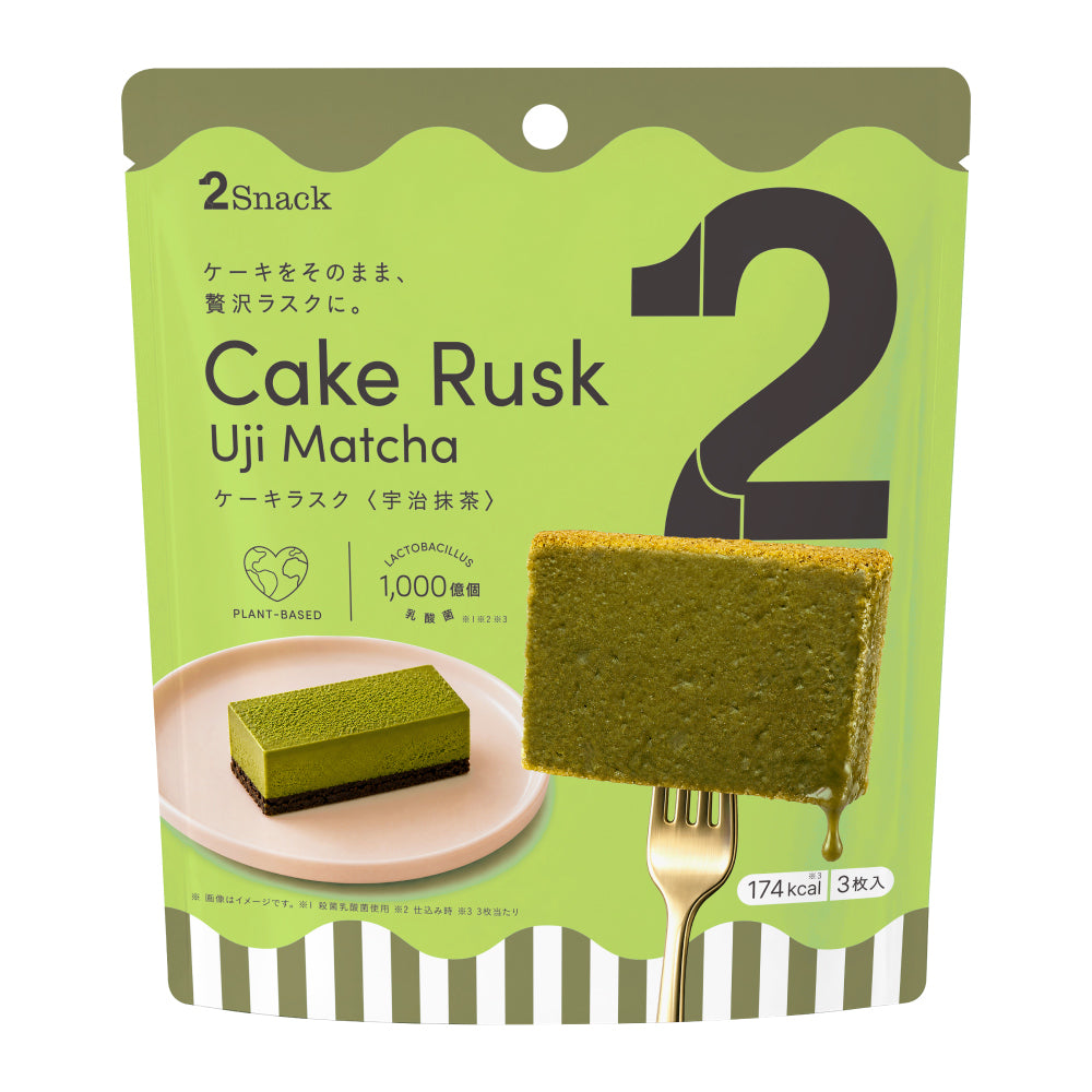 2Snack ケーキラスク 宇治抹茶