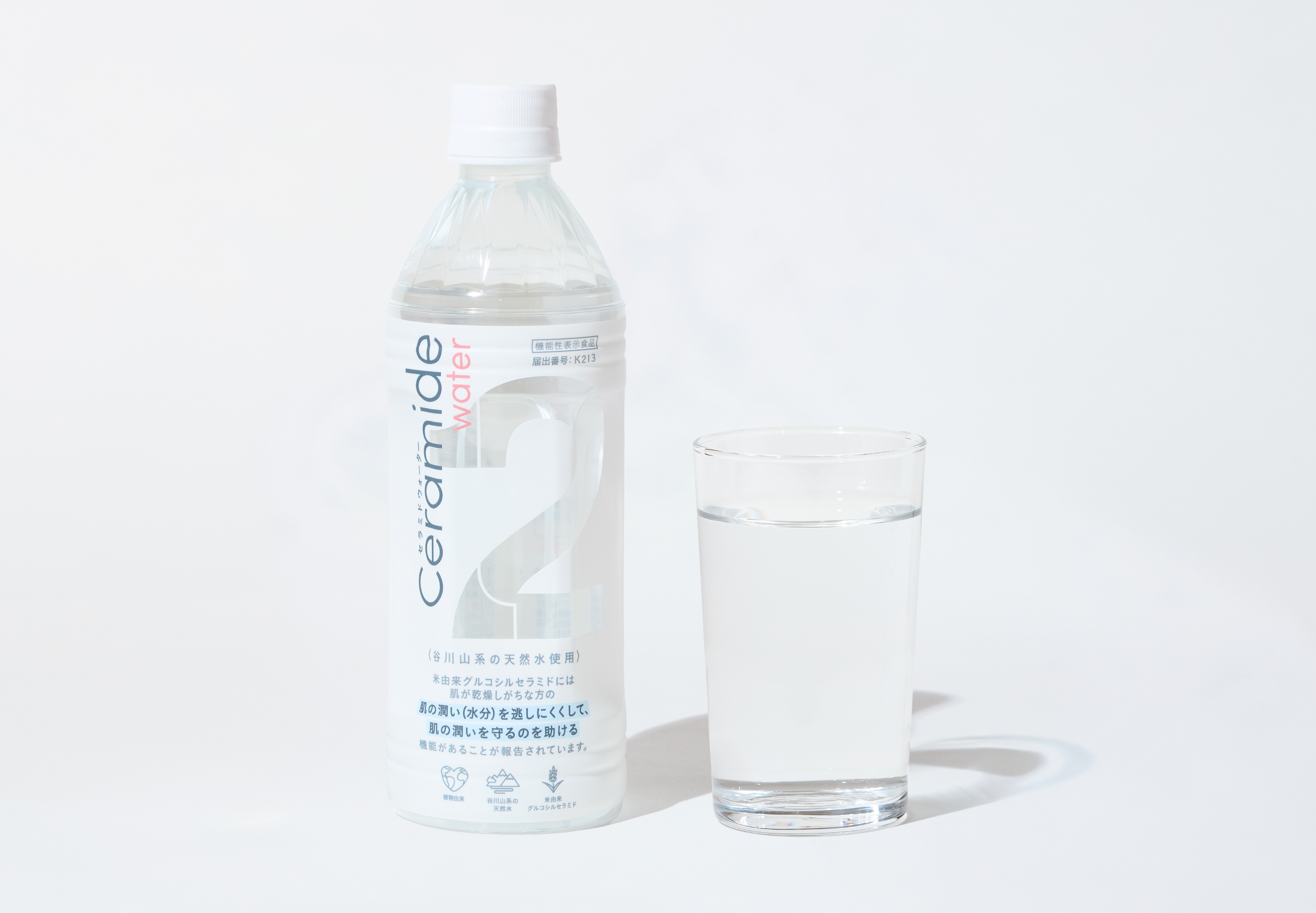 【機能性表示食品】2Water Ceramide