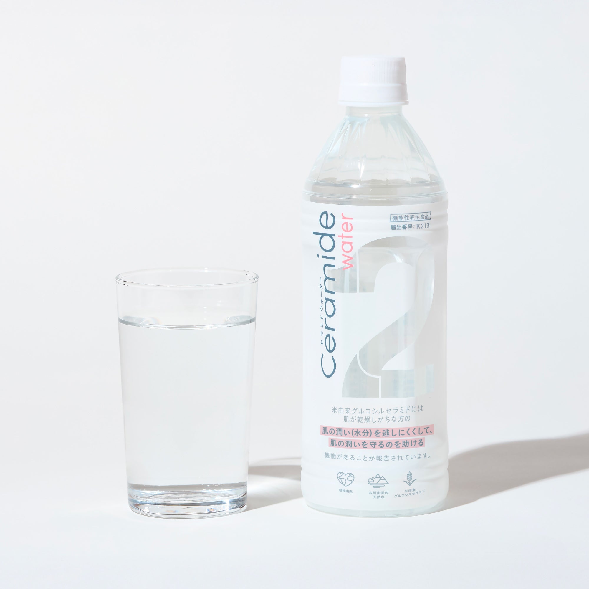 【機能性表示食品】2Water Ceramide
