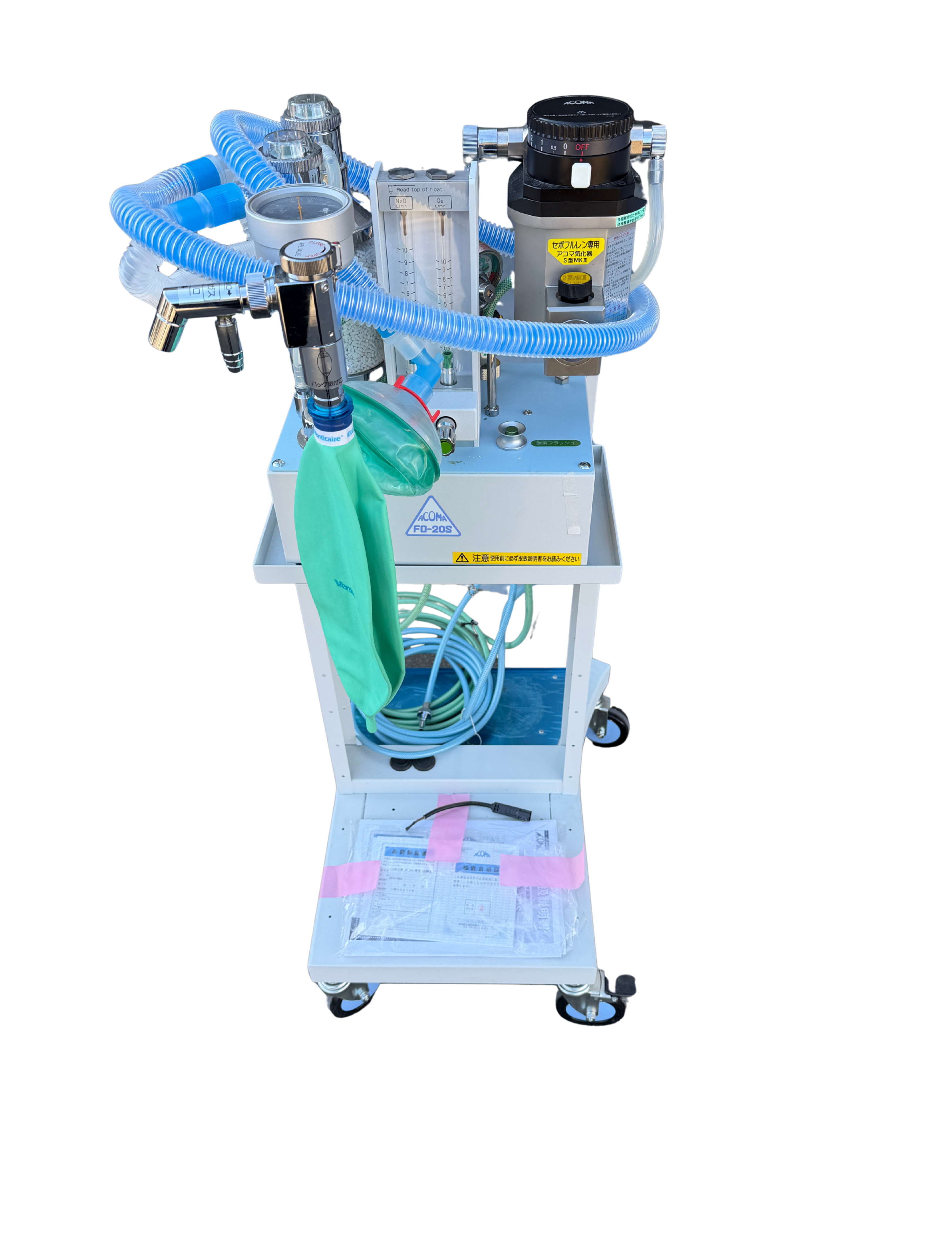 アコマ　麻酔器　FO-20S