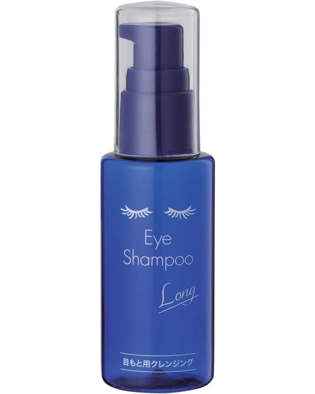 アイシャンプーロング 60ml　5本Set