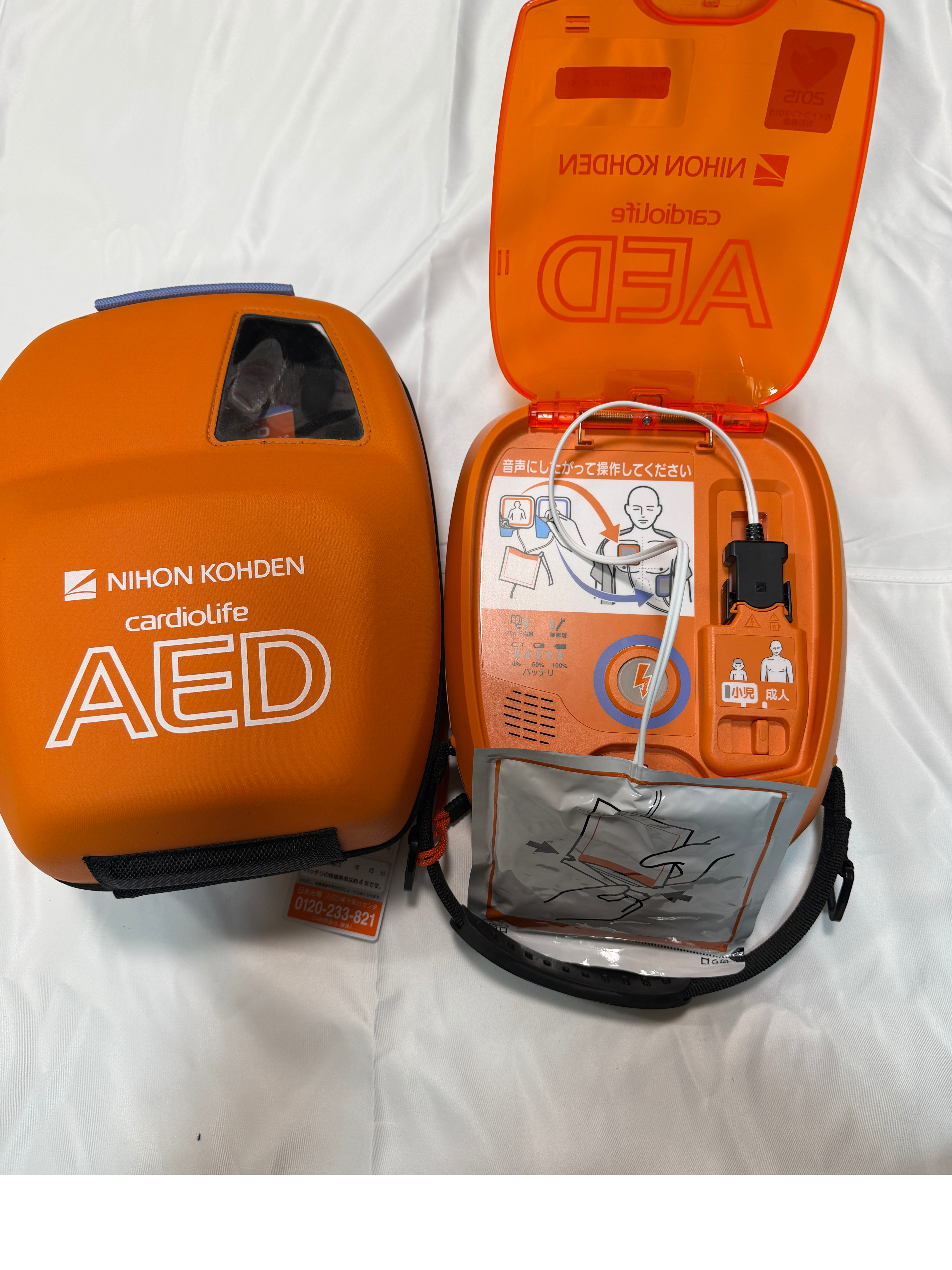 日本光電　自動体外式除細動器　AED-3100　2020年製