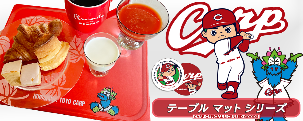 Carp SAKE (酒) GOODS