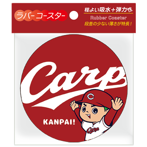 Carp ラバー コースター