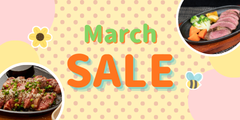 【3月セール】