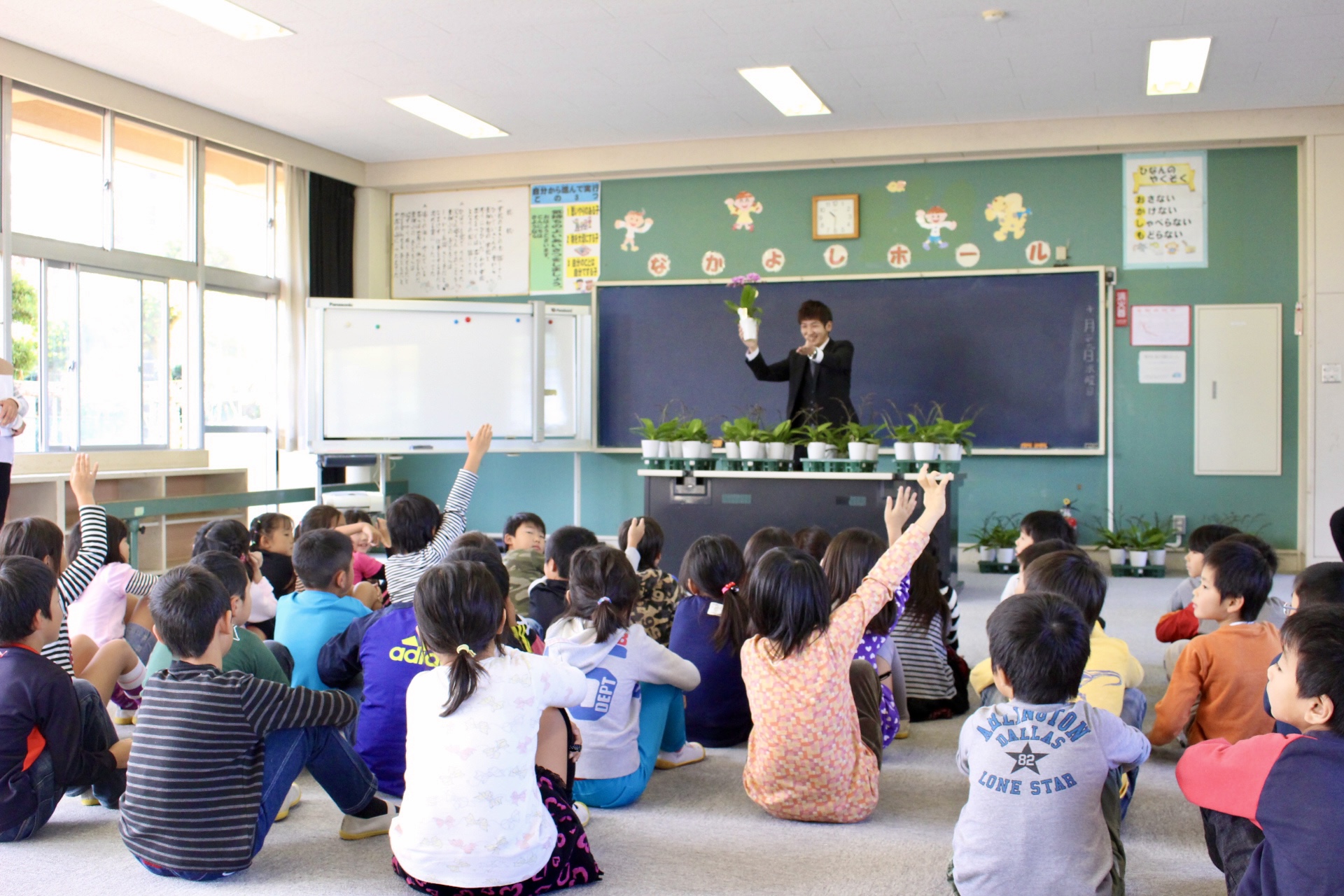 花育授業と子どもたちの学び