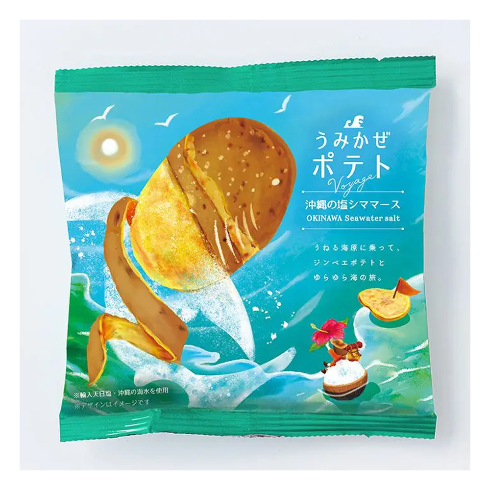 うみかぜポテト 沖縄の塩シママース