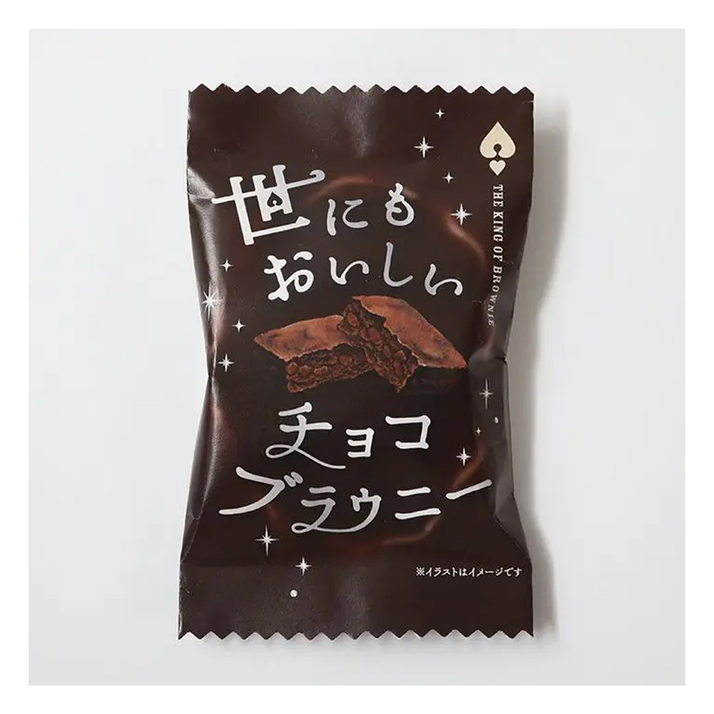 世にもおいしいチョコブラウニー