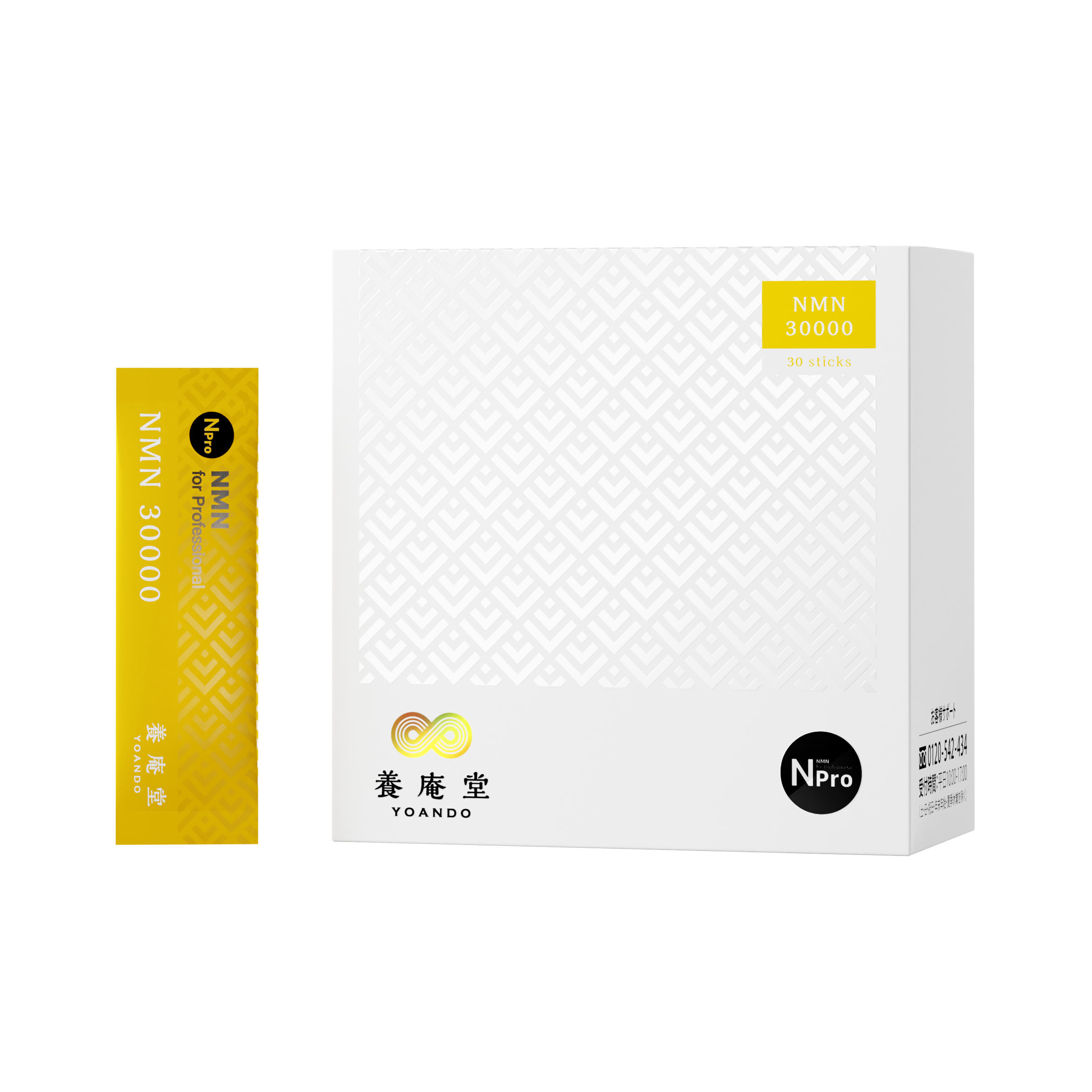 養庵堂 NMN 30000