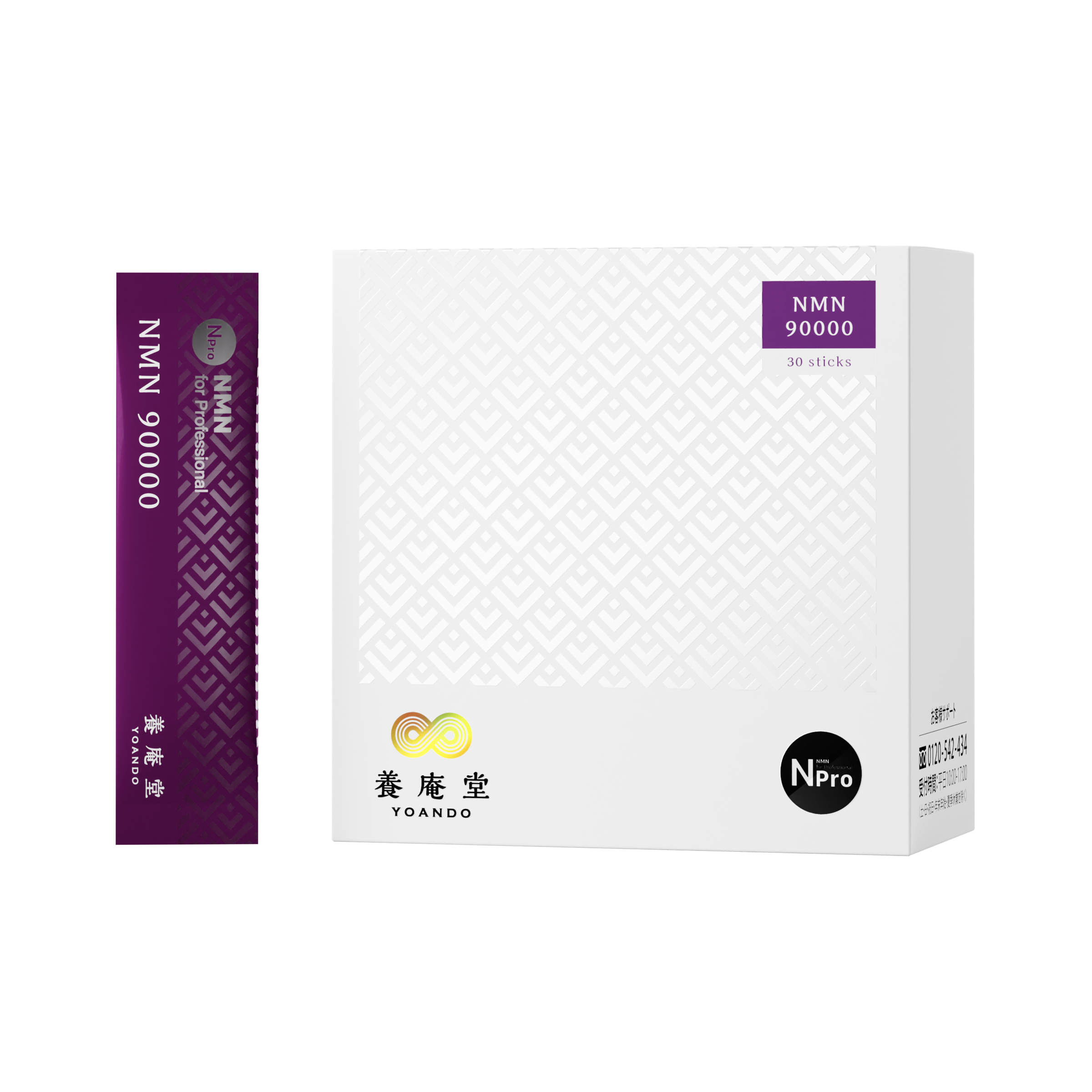 養庵堂 NMN 90000
