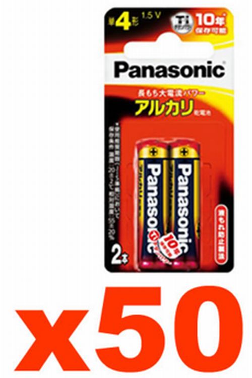 アルカリ乾電池　パナソニック　単4-2P　LR03XJ/2B　【1ケース】