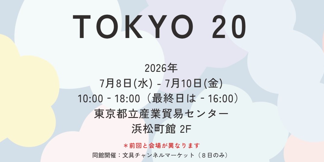 SOCALO TOKYO 20 イメージ