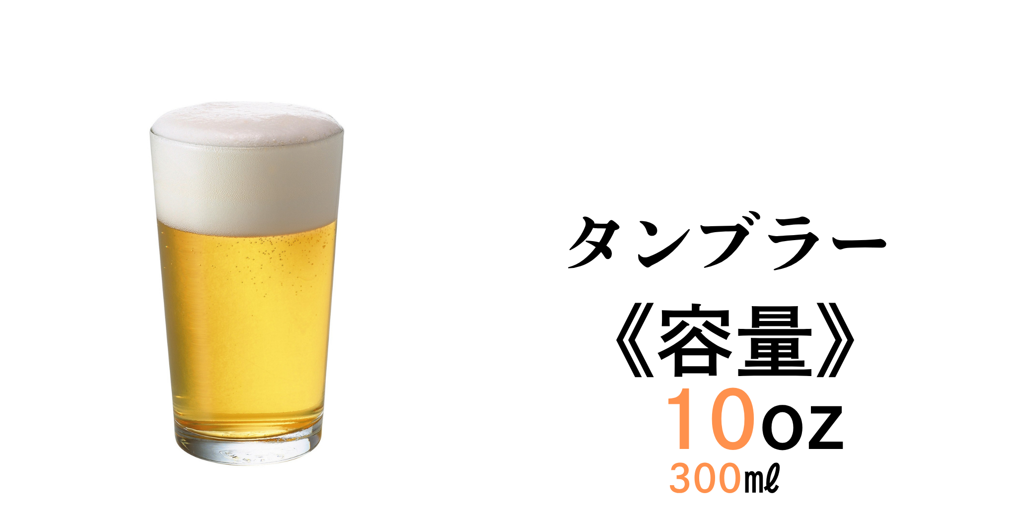 10oz