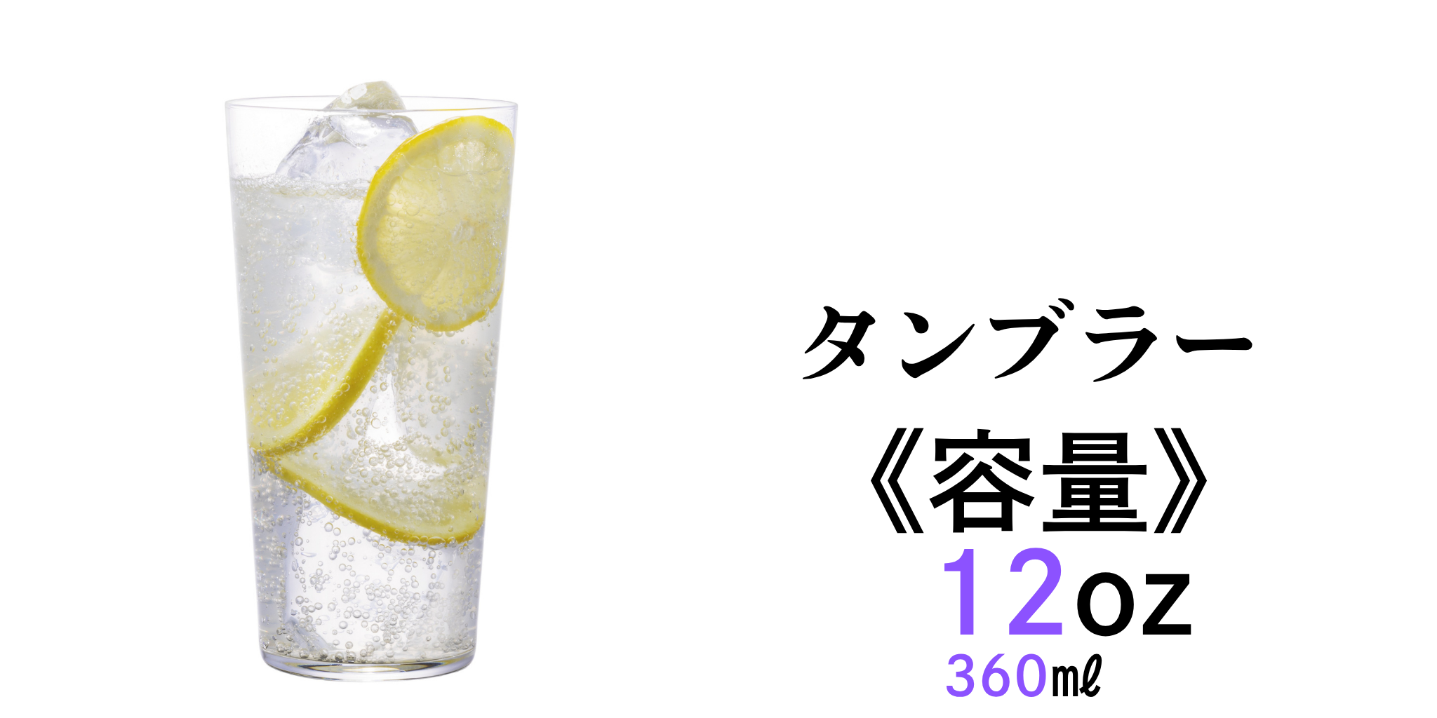 12oz