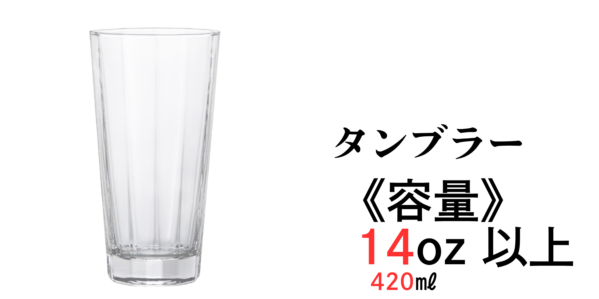 14oz