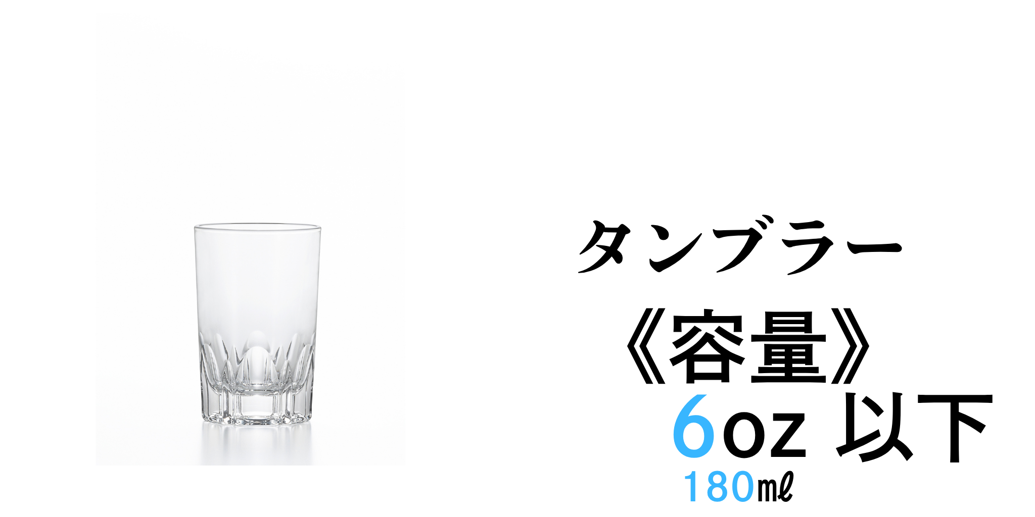 6oz