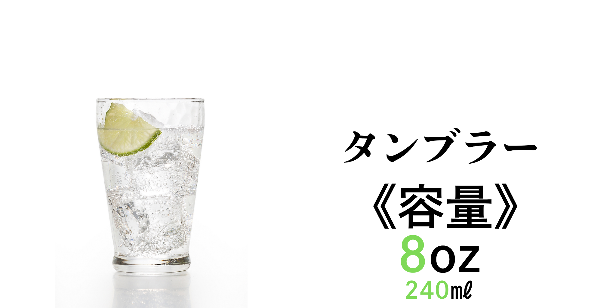 8oz