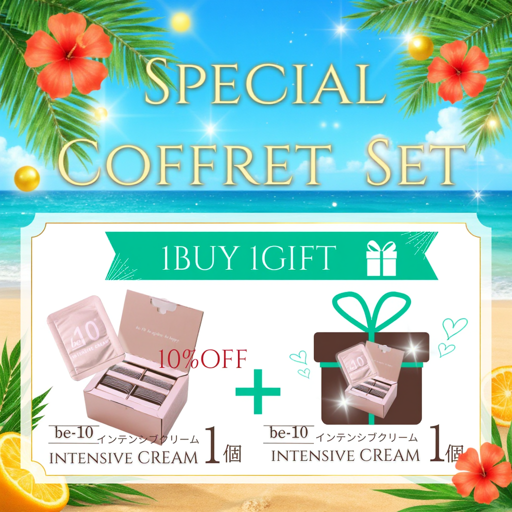 be-10 インテンシブ クリーム＋be-10 インテンシブクリーム 1箱プレゼントセット