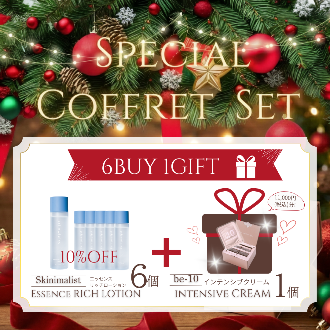 Skinimalist エッセンスリッチローション 6本＋be-10 インテンシブクリーム 1箱プレゼントセット