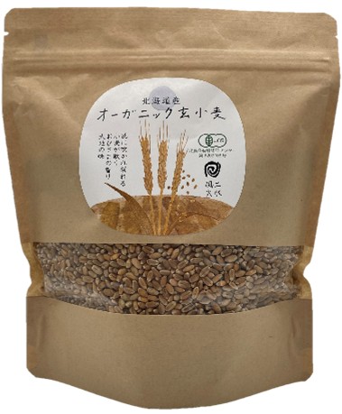 北海道産オーガニック玄小麦　600g