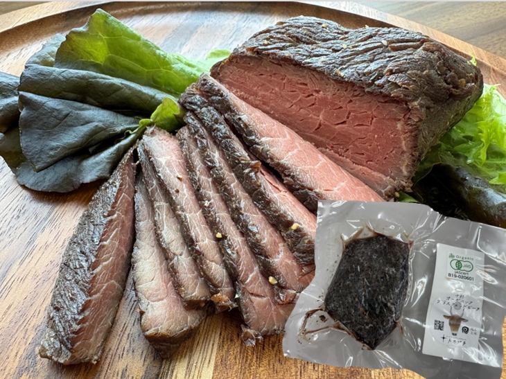 【NEW】オーガニックグラスフェッドビーフ　ローストビーフ
