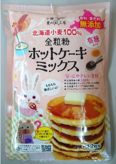 北海道小麦全粒粉ホットケーキミックス（有糖）　500g