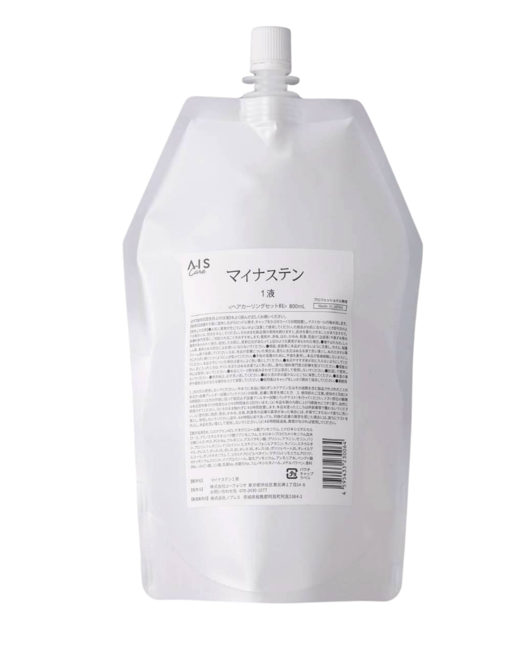 マイナステン1液