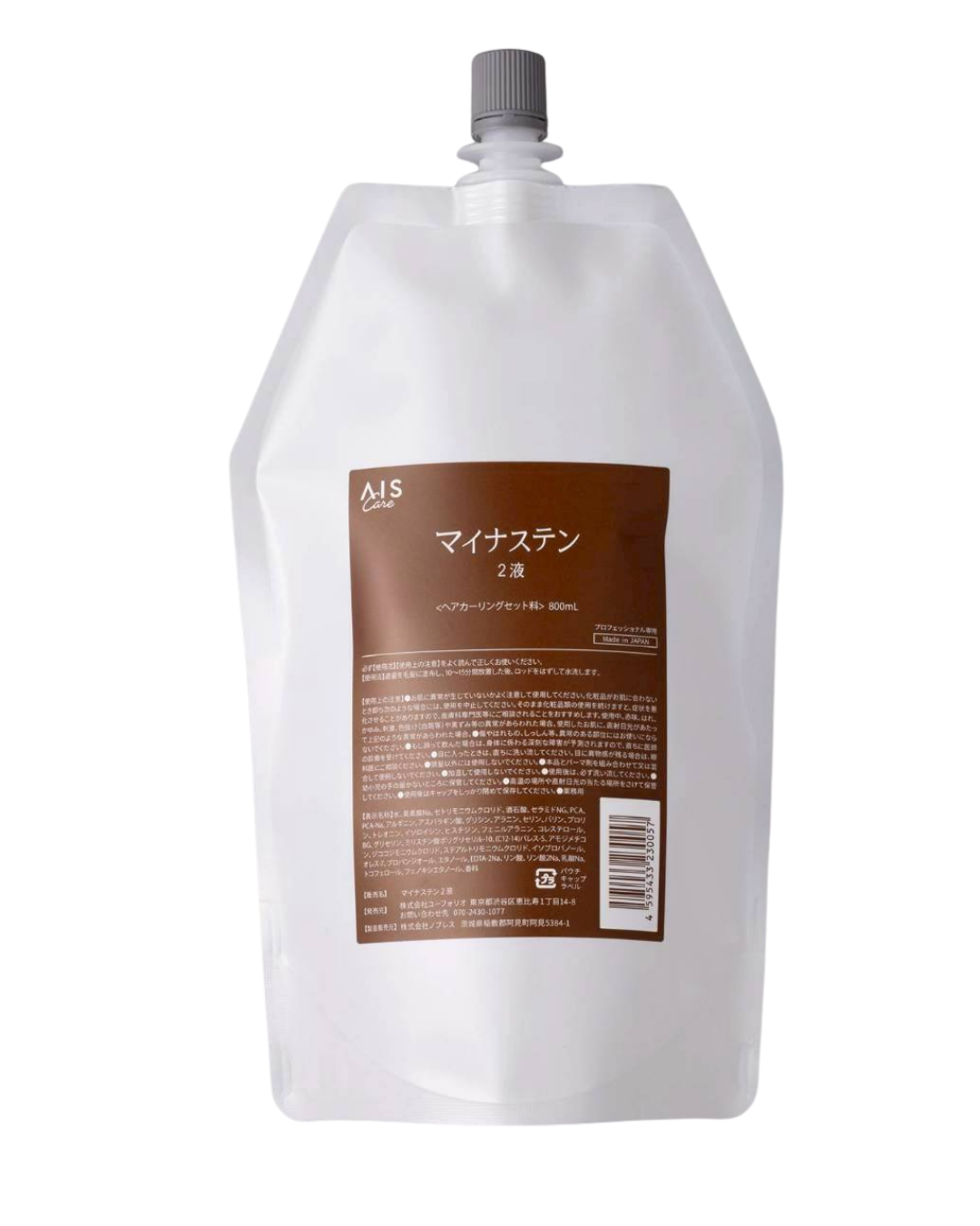 マイナステン2液