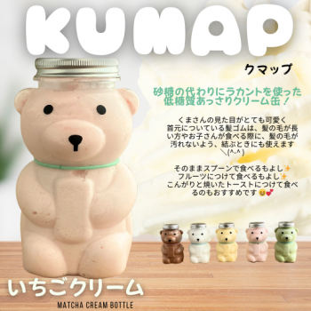 クマップ（いちごクリーム）