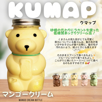 クマップ（マンゴークリーム）