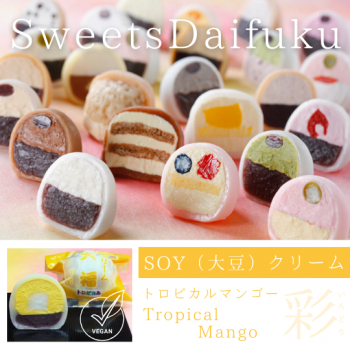SOYクリーム大福（トロピカルマンゴー）