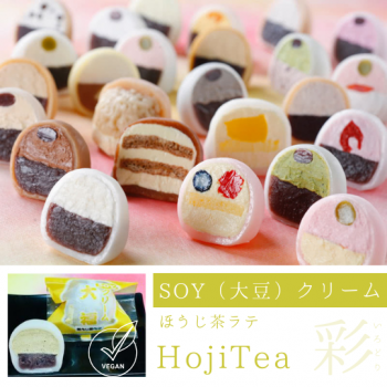 SOYクリーム大福（ほうじ茶ラテ）