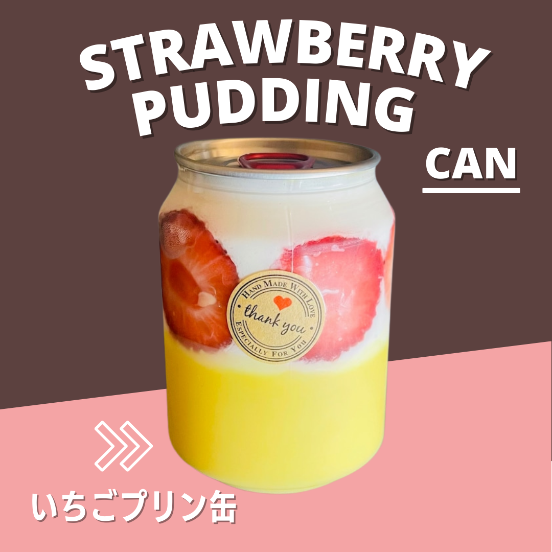 いちごプリン缶250ml