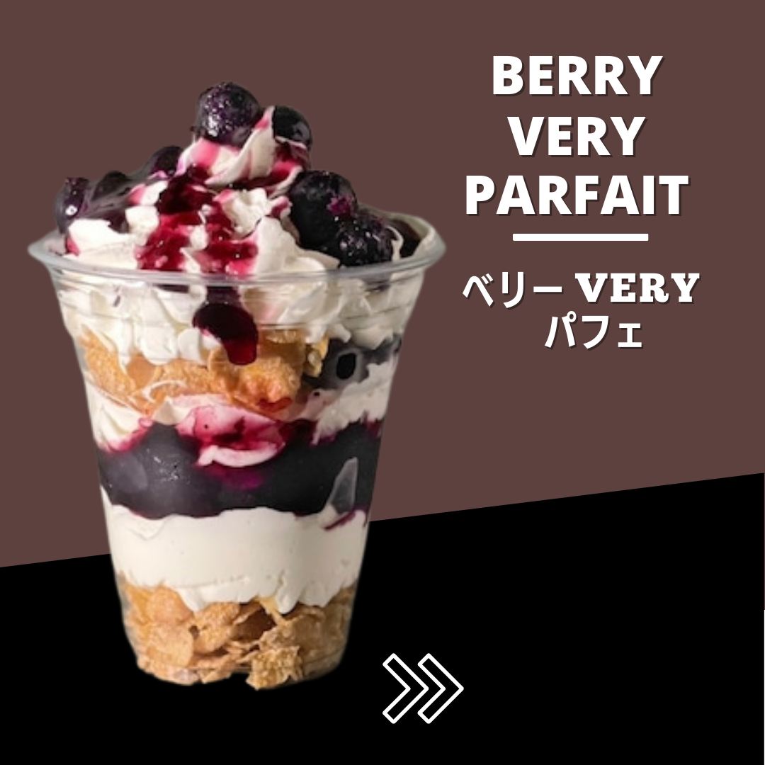 ベリーBerryパフェ