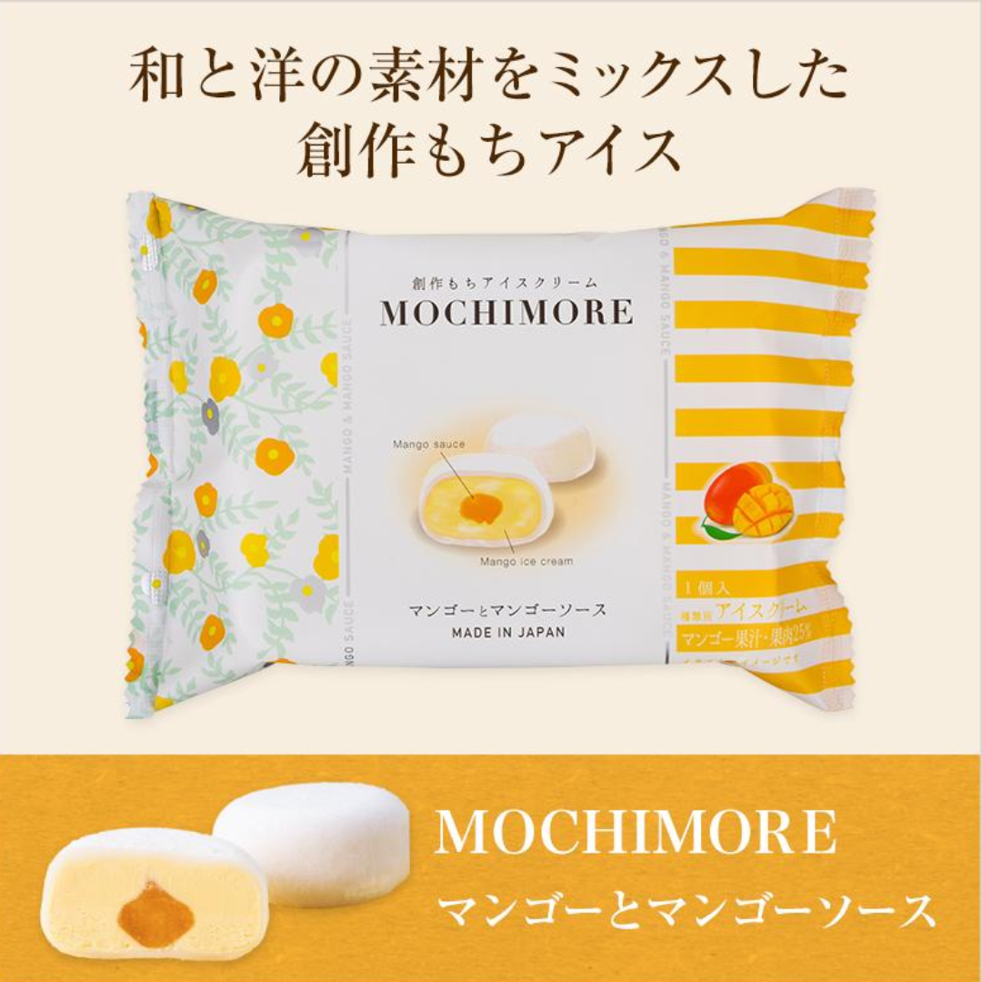 MOCHIMORE