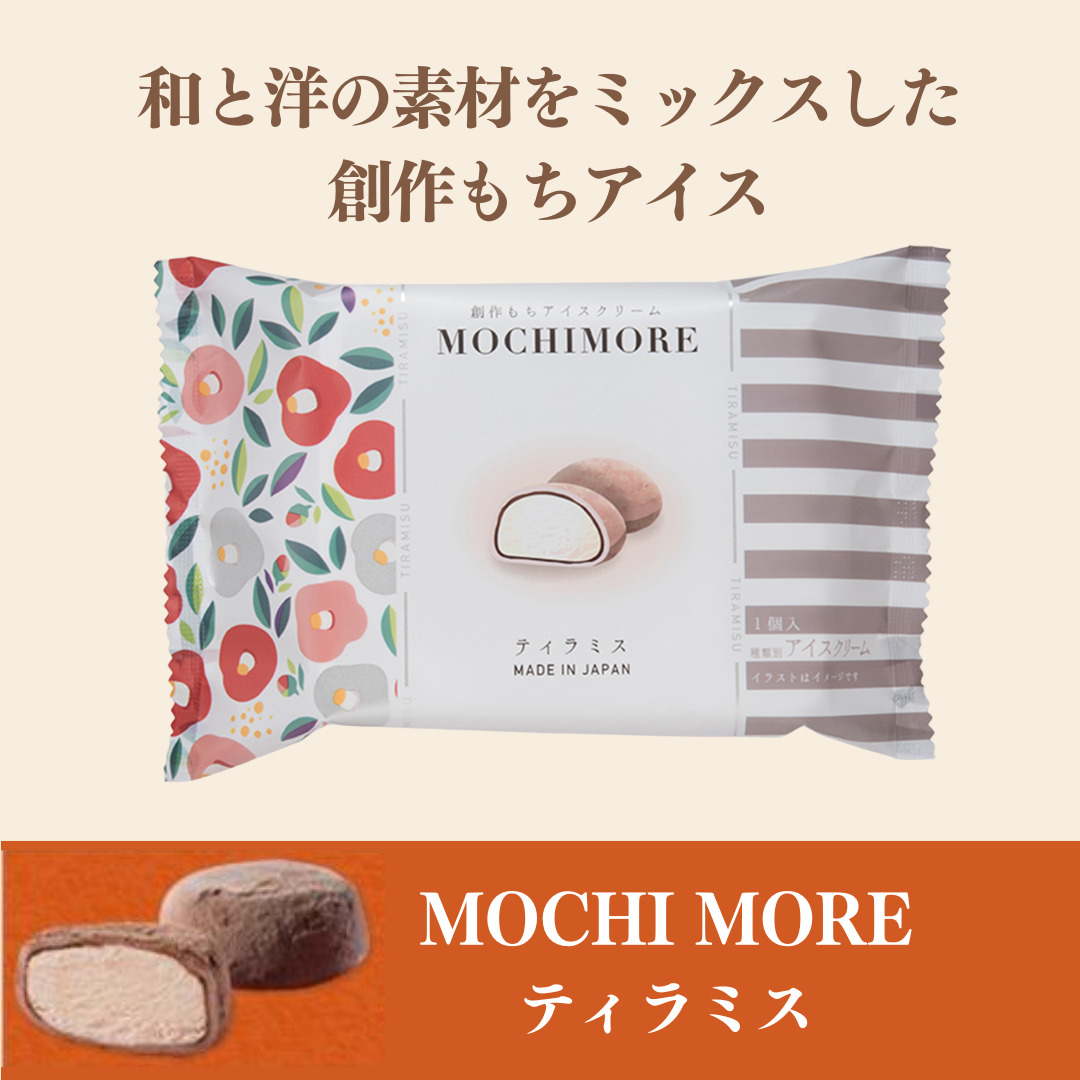 MOCHIMORE