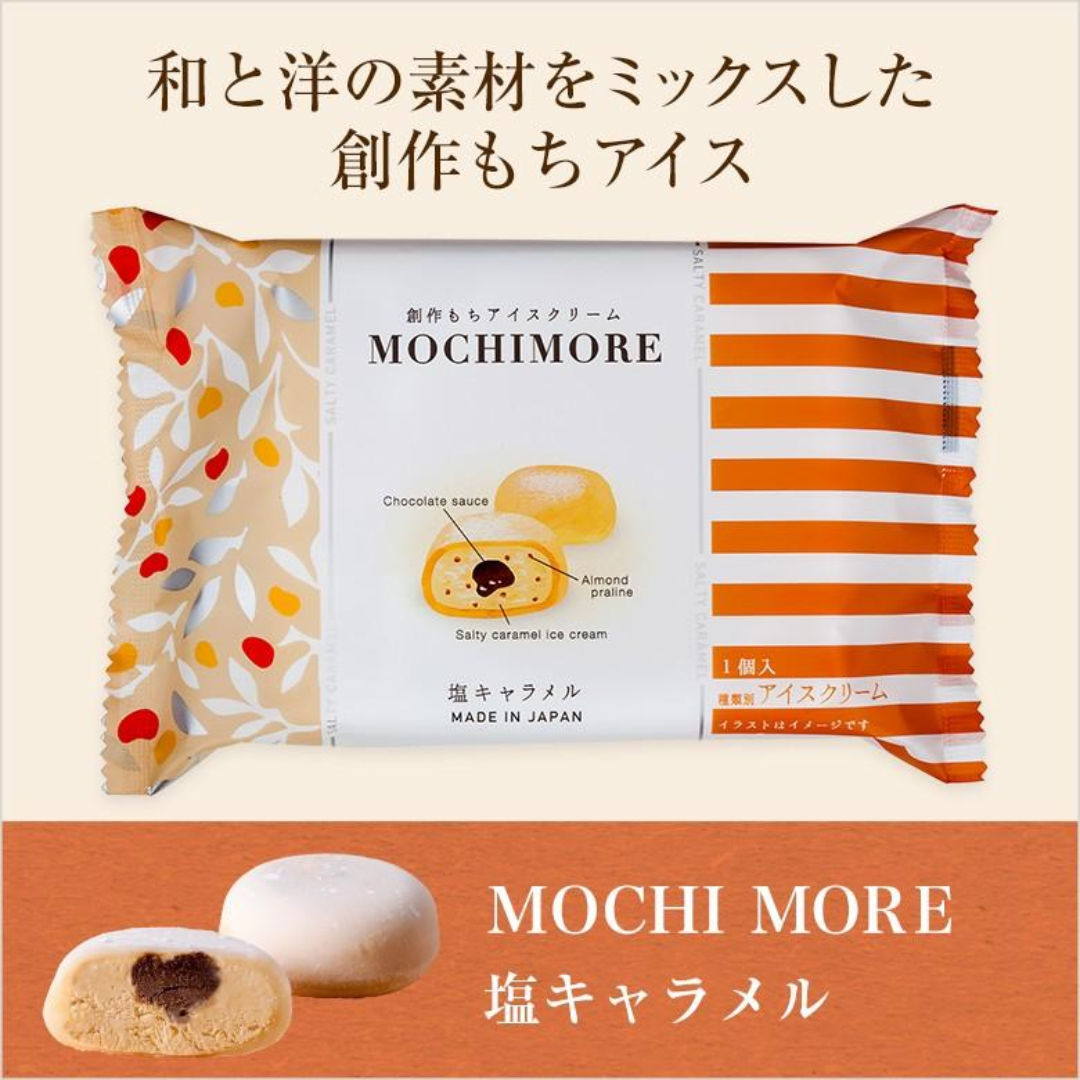 MOCHIMORE