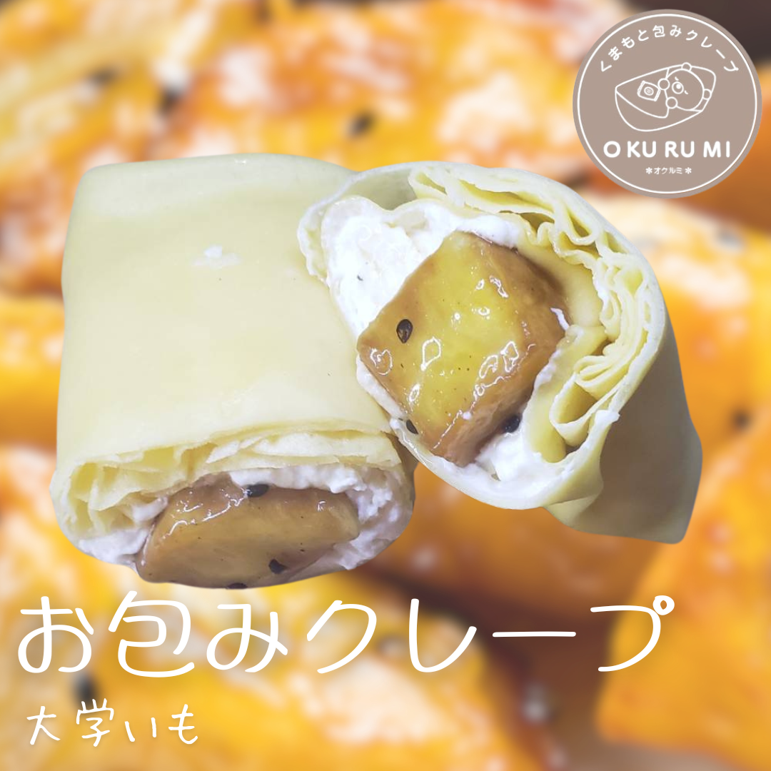 OKURUMIクレープ