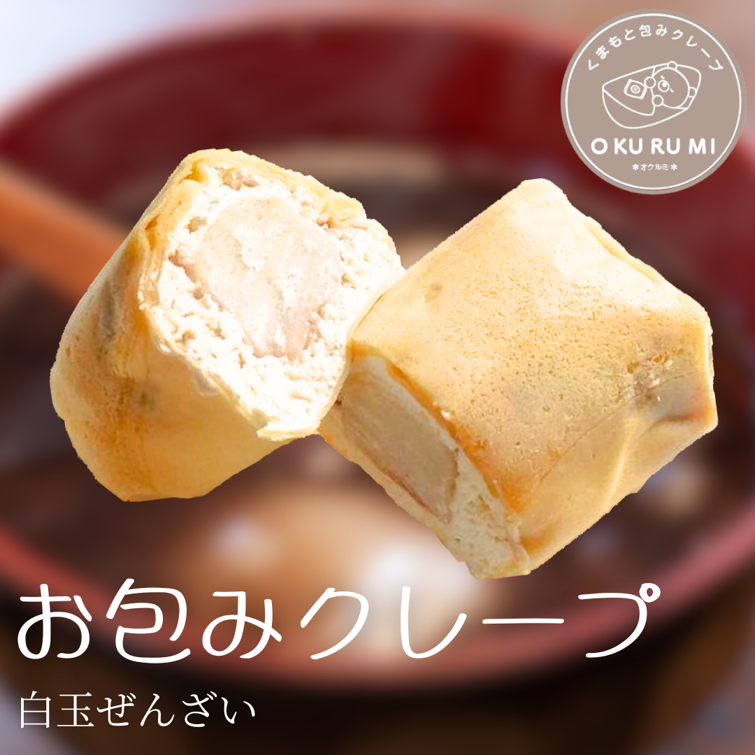 OKURUMIクレープ