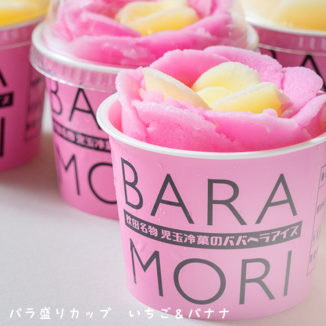 BARAMORIバラ盛りカップアイス（いちご&バナナ）
