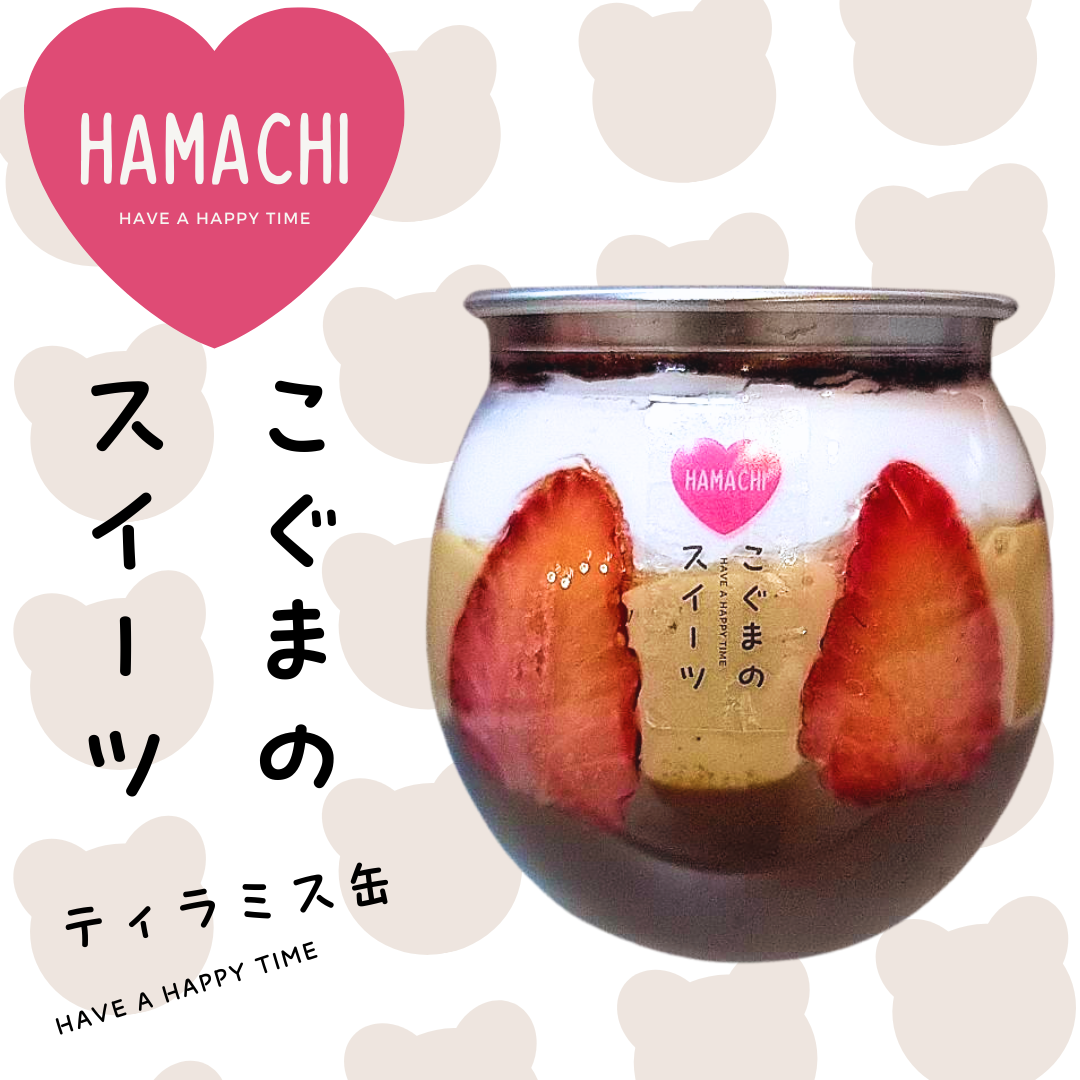 こぐまのボトルケーキ缶【ティラミスケーキ缶】