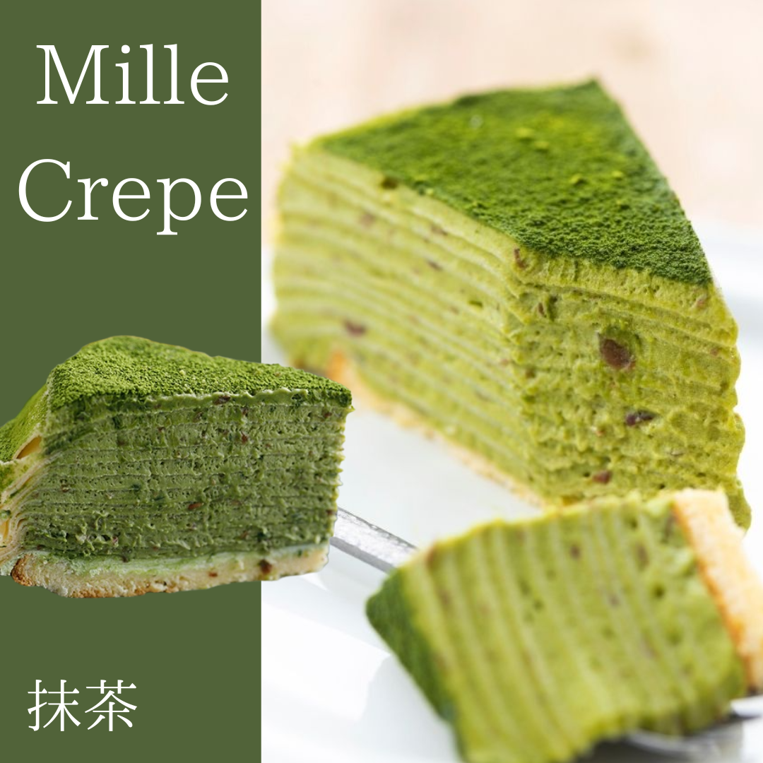 ミルクレープ【抹茶】【無人販売不可／有人店もしくは冷凍自販機用】