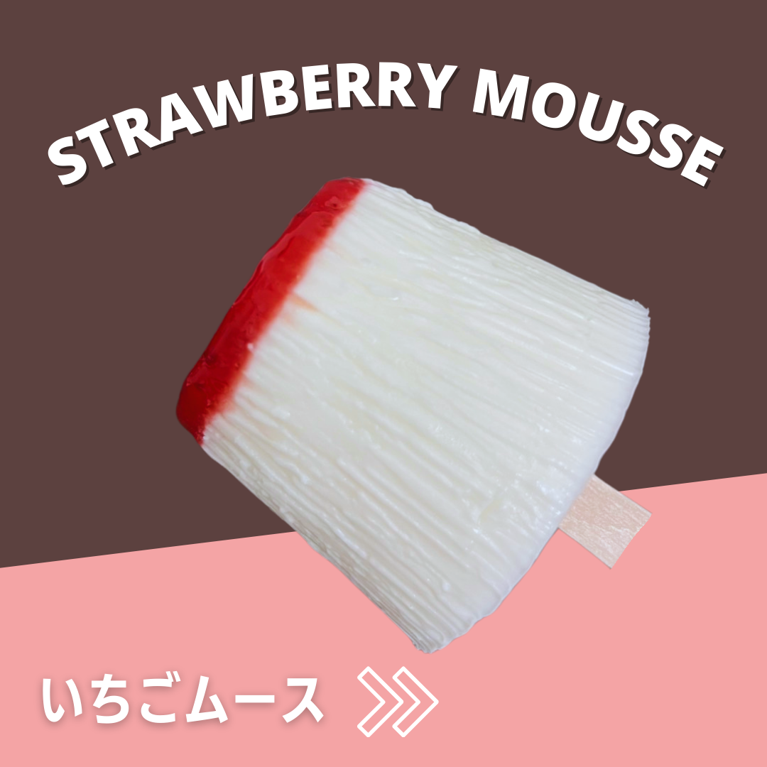 ニューヨークムース いちご（カップ入り）