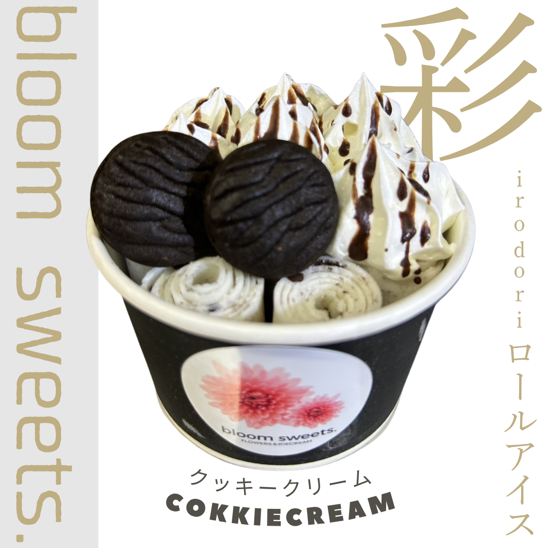 彩－irodori－ロールアイス【クッキークリーム】